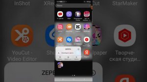 как сделать чтобы твой акаунт на ZEPETO удалился