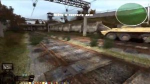 Stalker.Путь Человека Тайники АРМ.Склады.