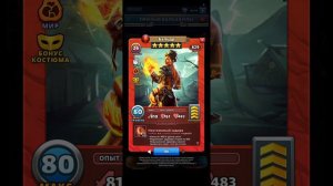 ПРИЗЫВ ВАЛЬХАЛЛЫ / БАЛЬДР ТЕПЕРЬ ТОП? КАКИЕ КОСТЮМЫ СЛЕДУЮЩИЕ? Empires Puzzles / Valhalla Sum Baldu