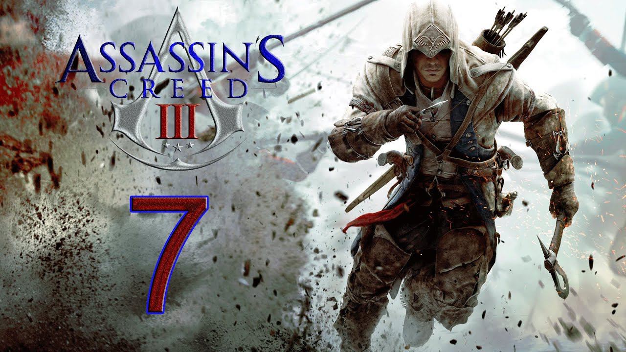 Assassin's Creed 3 [HD 1080p] - При своем мнении