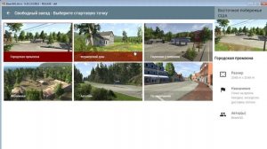 КАК УСТАНОВИТЬ МОДЫ И КАРТЫ В БИМЕДЖИ ДРАЙВ ЗА 2 МИНУТЫ!!!