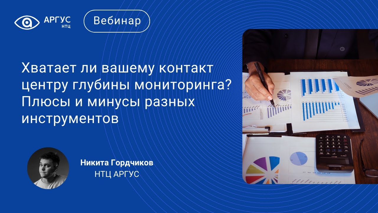Марпла