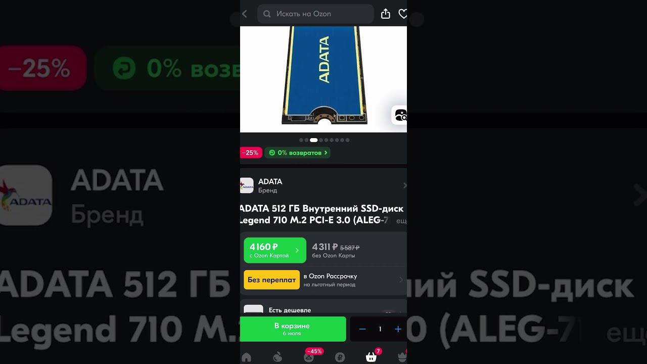 Сборка за 60к #pc #видеокарта #gaming #rx #pcbuild #пк #сборкапк #компьютер #pcgaming смотреть онлайн