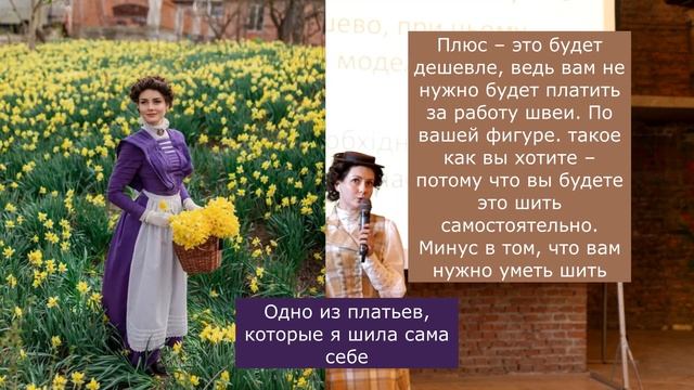 Вінтажний та ретро-стиль в одязі смотреть онлайн