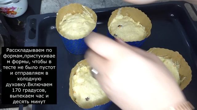 Празднуем пасху\Пеку куличи\Школа английского языка UFirst смотреть онлайн