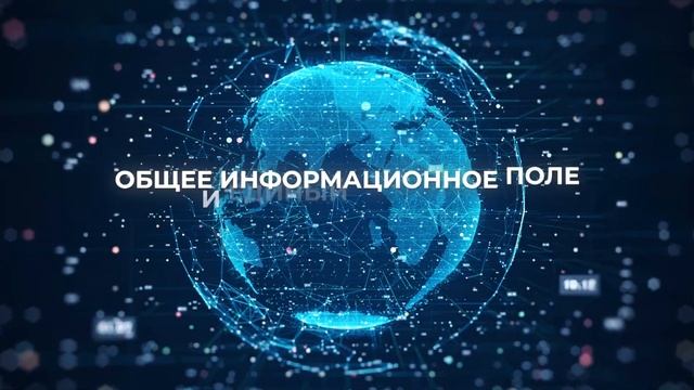 Конференция 
