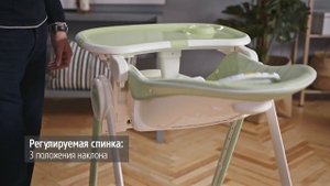 Стульчик для кормления BERNY | Happy Baby