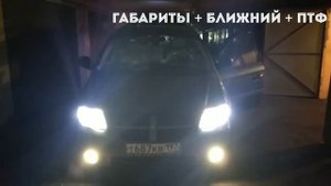 Светодиоды в фары Dodge Caravan IV