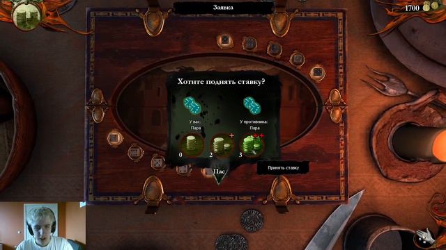 #31 Возвращение легенды покера ➤ [The Witcher] смотреть онлайн