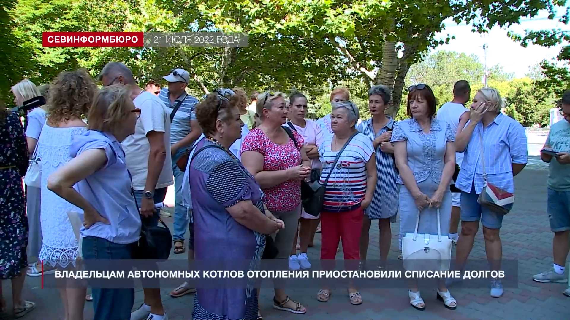 Владельцам автономных котлов отопления приостановили списание долгов
