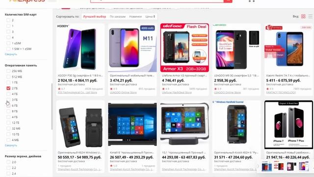 Недорогие бюджетные смартфоны. Как купить телефон дешево?