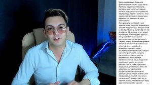 Как понять что ты нравишься девушке? Вопрос от подписчика.