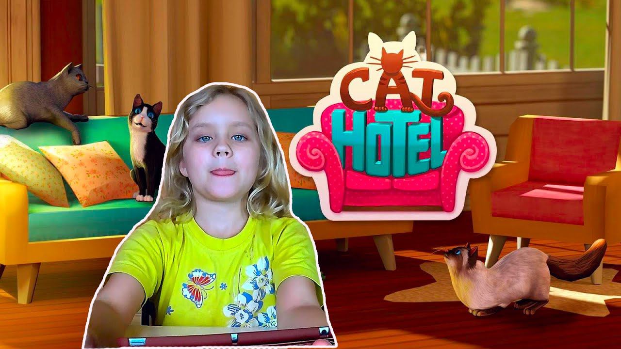 Ксюша играет в ИГРУ приют для кошек (CAT HOTEL) ...