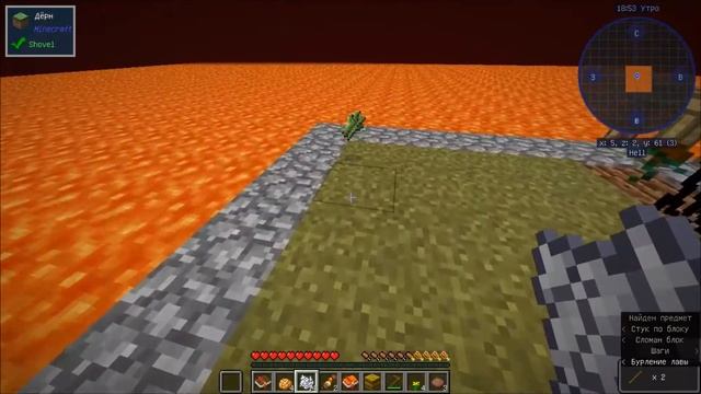 Volcano Block #1 | Как пройти майнкрафт в вулкане | Выживание в вулкане | Майнкрафт с модами