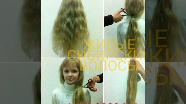 Секрет качественного наращивания :  хороший волос + мастерство технолога 
Студия АНДРЕЕВОЙ Ларисы