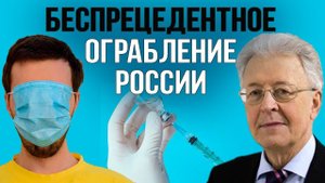 Теперь понятно, для чего это все было нужно. Валентин Катасонов