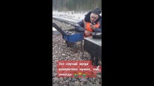 СЦБ механик. Ржд ? Когда не повезло с напарником ?♂️????