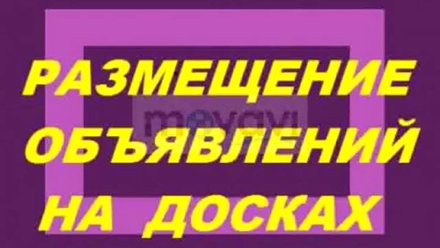 Реклама по карману смотреть онлайн