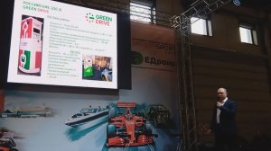 Выступление Сергея Яковлева - генерального директора зарядной сети Green Drive