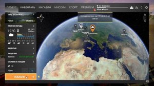 Fishing planet. Окунь Задира. Лесли Вилла - Приманка из Щучьих Плавников.