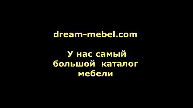 Любая мебель под заказ