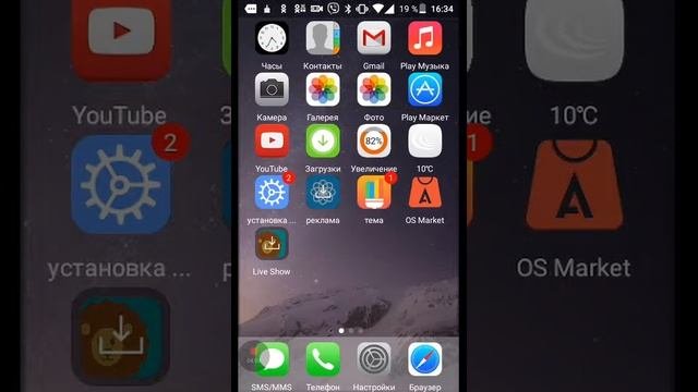 мои приложения на IPhone7 плюс