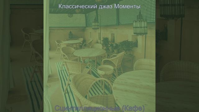 Чувство (Обед) смотреть онлайн