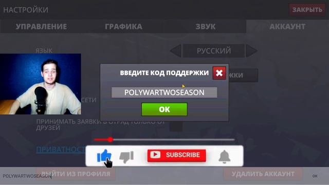 РАБОЧИЕ ПРОМОКОДЫ В ПОЛИВАР ! ПРОМОКОДЫ в POLYWAR 2023 ! НОВЫЕ ПРОМОКОДЫ POLYWAR ! ПРОМОКОДЫ ПОЛИВА смотреть онлайн