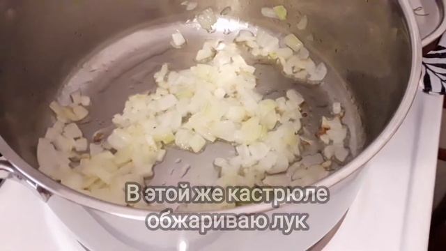 Когда нет сил готовить/ Макароны с тушёнкой и жареным луком.?