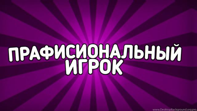ДУРАЧКИ В ЗАХВАТЕ ГЕМОВ смотреть онлайн