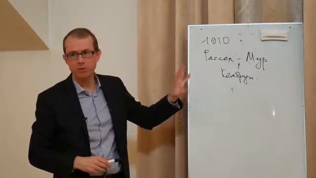 Краткое введение в историю философии 4 (5) смотреть онлайн