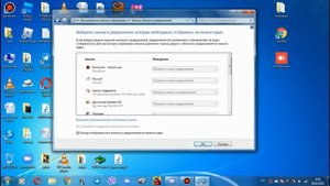 Как поставить стрелочку на панели задач?
