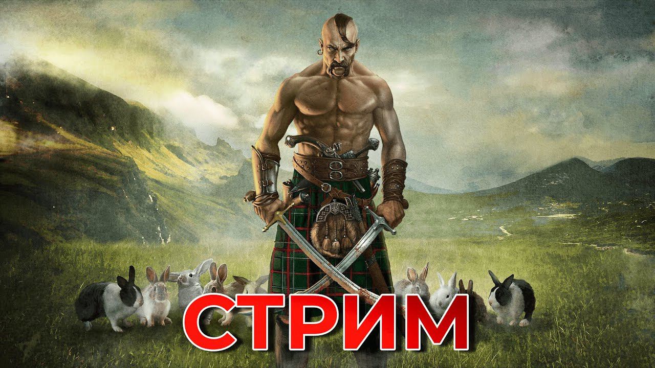 Вспомним молодость