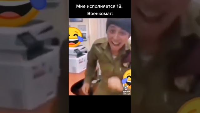 когда пришел в военкомат