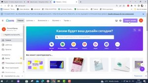 Удаление фона с изображений БЕСПЛАТНО