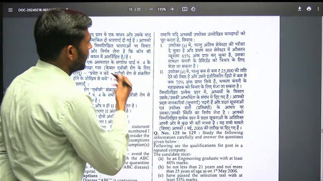 UP Police Constable Exam Answer Key 18 Feb First Shift | UPPExam Resoning Answer By Ram Niwas Sir