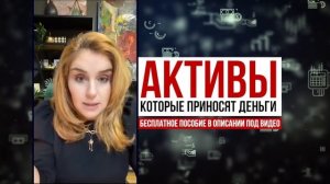 Почему недвижимость лучше акций? Преимущества инвестиций в недвижимость! Финансовая грамотность!