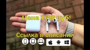 airbeats наушники беспроводные отзывы