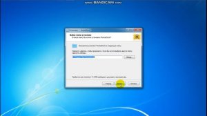 Кастомизация Windows 7