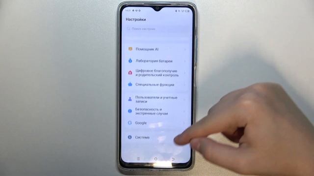 Tecno Spark 10 | Как открыть настройки разработчика на Tecno Spark 10 - Режим разработчика