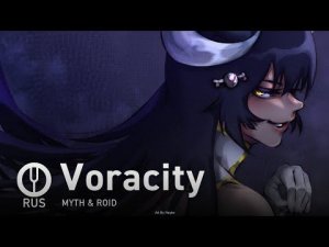 [Overlord на русском] Voracity [Onsa Media]