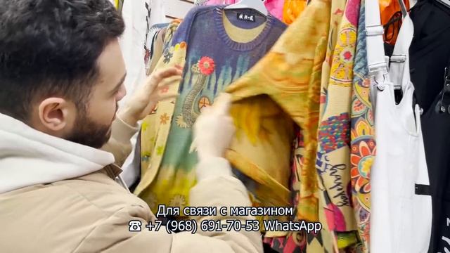 РАСПРОДАЖА У АЗАЯ? КУРТКИ| БРЮКИ| ВОДОЛАЗКИ ?✨Рынок Садовод. Москва