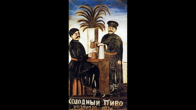 great names. niko pirosmani смотреть онлайн