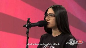 Tatev Asatryan - Yes Em Horinel (Lilit Hovhannisyan) (Ergir Te Karogh Es 2020)