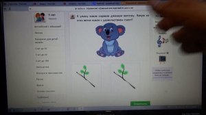 Айкьюша.ру- сайт развивающих занятий  и упражнений для детей