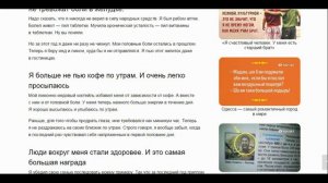 Я год пил воду с мёдом и лимоном по утрам  Что из этого вышло