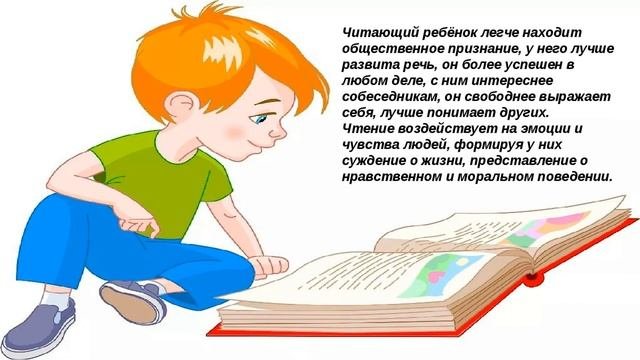 гимн библиотеке