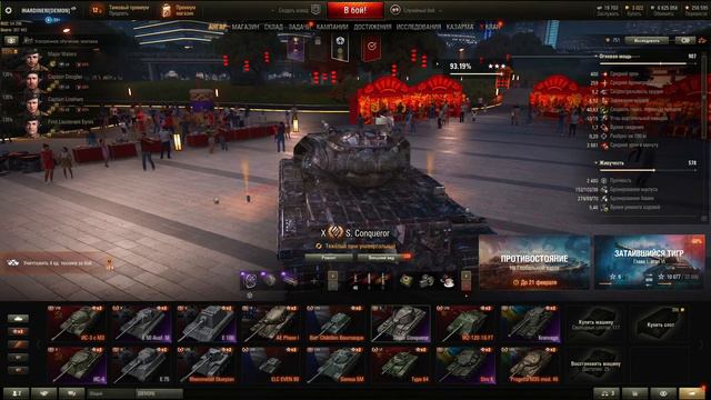 Три дня према и 500 голды КАЖДОМУ!!! А также новости WOT на ближайшее время!
