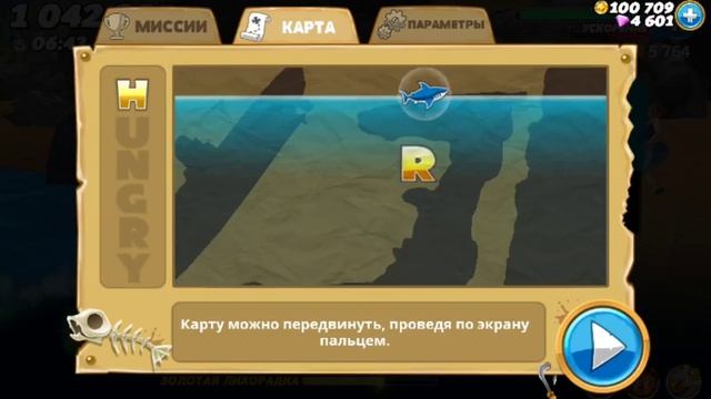 Hungry shark world 12# - Акула - домовой в режиме Суперхищника!!! смотреть онлайн