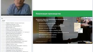 Комплектные решения для автоматизации систем вентиляции и тепловых пунктов от Schneider Electric